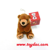 Plush Christmas Reindeer Key Ring