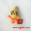 Stuffed Ball Key Ring