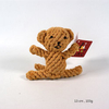 Braided Cotton Camel for Dog