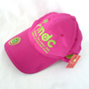 Promotional Long Peak Baseball Cap