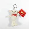 Plush Chocolate Bear Key Ring Toy